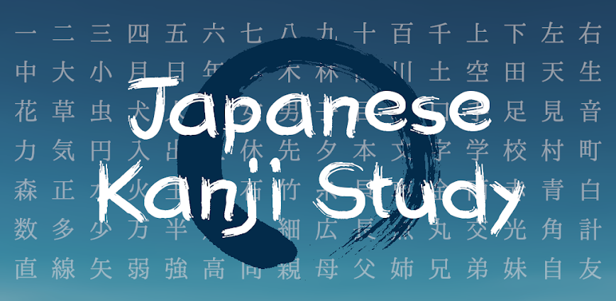 Japanese Kanji Study – 漢字学習 v4.7.4 APK