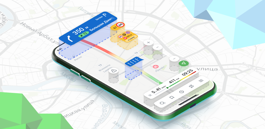 Navitel Navigator GPS & Maps 9.13.73 APK [Full version]